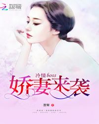 ����boss:������Ϯ