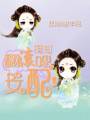 (����)������,Ů�䣡