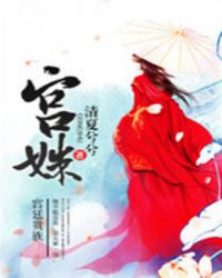 歷