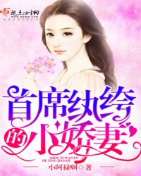 ��ϯ��竵�С����