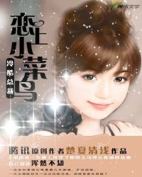 ����ܲ�:����С�������