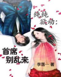 ��������:��ϯ����������