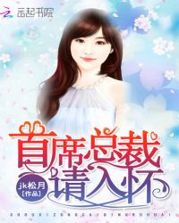 ��ϯ�ܲ����뻳