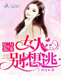 �����ɳ�:Ů��,������