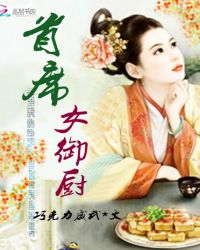 ��ϯŮ����