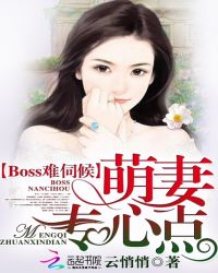 Boss���ź�:����,ר�ĵ�