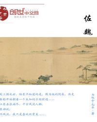 杨大毛的一生封面