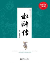 ˮ䰴