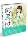 农门医女封面